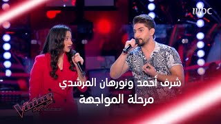 MBCTheVoice  مرحلة العروض المباشرة  حماقي وفريقه يؤديان أغنية ’ما بلاش’ [upl. by Trilbie]