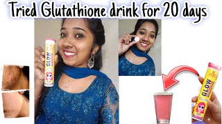 ഇതായിരുന്നോ അവരുടെ രഹസ്യം😱Glutathione drink chicnutrixskincaresupplementsskinglowglowingskin [upl. by Anagrom]