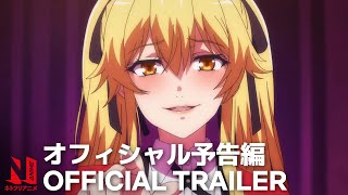 KAKEGURUI TWIN  Official Trailer  Netflix Anime [upl. by Danit]