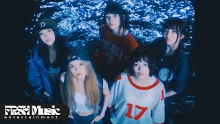 GRLSH 소녀 같은 Dreams Come True Official Music Video [upl. by Shuping]