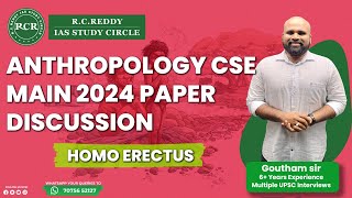 Anthropology Mains 2024 DiscussionHomo ErectusRC REDDY IAS STUDY CIRCLEGoutham Sir [upl. by Candace440]