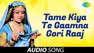 Tor Naina  New Nagpuri Romantic Song  Kush Kansari  Sanjay Bara  Bipro [upl. by Nylirrehs]