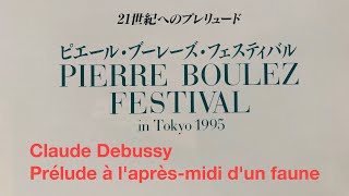 Debussy  Prélude à laprèsmidi dun faune  Pierre Boulez [upl. by Dias]