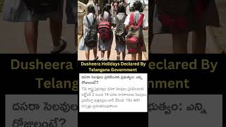 Dusheera Holidays For Schools  Telangana Government Declared Dusheera Holidays October 02  14th [upl. by Suisyola]