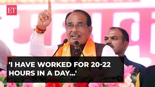 Shivraj Singh Chouhan launches Mission 29 I have worked for 2022 hours in a day [upl. by Gelman444]