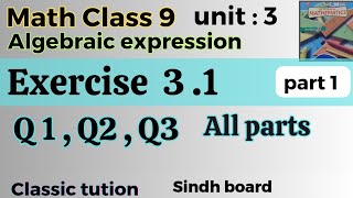 Exercise 31 Q1Q2Q3 all parts maths class 9 new edition Sindh boardKarachi boardclassictution [upl. by Anilev330]