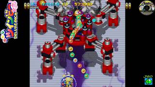 Detana TwinBee Yahoo Deluxe Pack 1995 Cute Em Up Sega Saturn FULL LONGPLAY JP HD [upl. by Lauri]