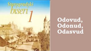 Sekstet Skadarlija  Odovud odonud odasvud Audio 2004 [upl. by Narda]