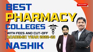 Best Pharmacy Colleges in Nashik with Fees amp MHTCET 2022 Cut off  202223  Dinesh Sir [upl. by Annaej]