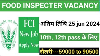 FCI RECRUITMENT 2024  FOOD DEPARTMENT RECRUITMENT 2024 FCI VACANCY 2024 SARKARI NEWS TODAY [upl. by Arraic]