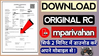 How to download rc from mparivahan app  step by step hindi 2021 [upl. by Dinah394]