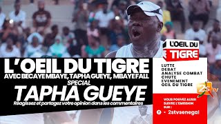 🔴OEIL DU TIGRE SPECIAL MOUSTAPHA GUEYE  AVEC MODOU TAPHA MANSOUR DIOP MBAYE FALL  29 OCT2023 [upl. by Norag]