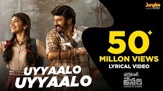 Uyyaalo Uyyaala  Lyrical Video  Bhagavanth Kesari  NBK  Sree Leela Anil Ravipudi  Thaman S [upl. by Ail]