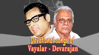 Top 10 Devotional songs of Vayalar  Devarajan  Malayalam Movie Audio Jukebox [upl. by Ayel]