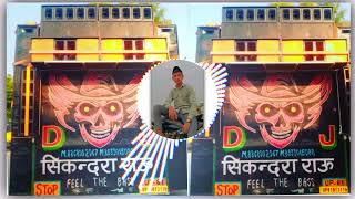 Sanyukta Dj Competition Song  All Dj Competition Song Sanyuktadjvlogs FitSunny44 [upl. by Attela803]