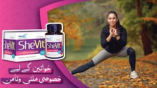 Shevit tablet uses benefits  How to uses Shevit tablet  Best Multivitamin Supplement [upl. by Gareth]