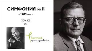 Shostakovich Symphony No 11 quotThe Year 1905quot Berglund BSO 1980 [upl. by Judie827]