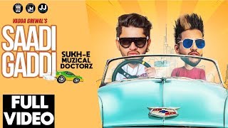 Saadi Gaddi  Vadda Grewal Feat SukhE Muzical Doctorz  Punjabi Song [upl. by Oirelav]