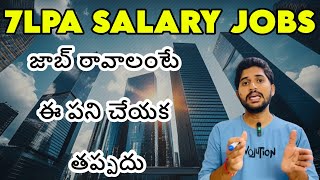 7lpa salary jobs  best job after btech in telugu  bsdvp telugu tech [upl. by Alarick]