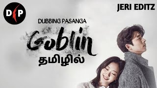 Goblin Trailer  Tamil Dubbed  1st in tamil  DubbingPasanga [upl. by Mcleod]