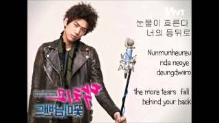 Sung Joon  Today 오늘은  Shut Up Flower Boy Band OST  Hangul Romanized English Lyrics [upl. by Bernardina]