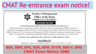 cmat examination form open notice  cmat entrance exam notice cmat exam preparation 2023 nepal [upl. by Perpetua]