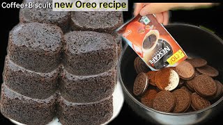 OreoCoffeeऔर Milk को मिलाकर बनायीं इतनी अनोखी रेसिपी  Special Recipe Oreo Cake Recipe [upl. by Teplica]