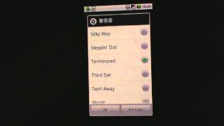 Default ringtone on Android N1  Terminated [upl. by Reena]