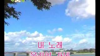 DPRK Music 1013 우정의 노래 Song of Friendship [upl. by Derna]