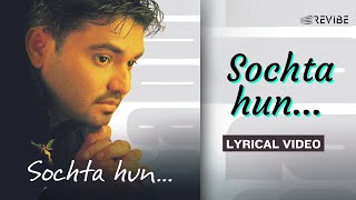 Sochta Hun Uska Dil Official Lyric Video  Babul Supriyo  Sochta Hun [upl. by Vernice]