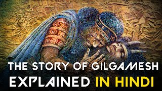 The story of Gilgamesh in Hindi [upl. by Latreece]