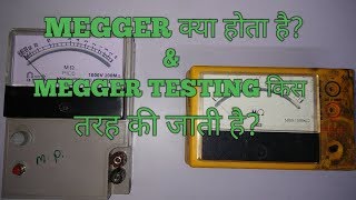 WHAT IS MEGGER amp HOW TO USE MEGGER [upl. by Atikat]