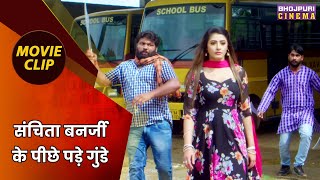 संचिता बनर्जी के पीछे पड़े गुंडे  Jag Kalyani Patan Devi Maiya  Bhojpuri Movie Clip [upl. by Kancler]