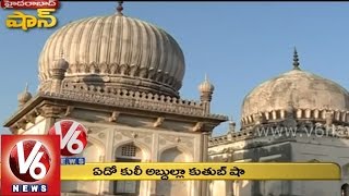 Hyderabad Shaan  History of Qutb Shahi Tombs [upl. by Enimasaj]