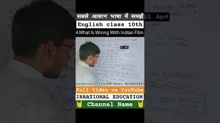 full video ke liye 👆 click karein  bseb class 10th english chapter 4 hindi explanatio [upl. by Dnomhcir]