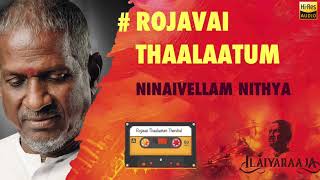 Rojavai Thalattum  Ninaivellam Nithya  24 Bit Song  Ilayaraja  SPB  S Janaki [upl. by Locke439]