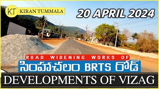 Simhachalam Brts Road Work Progress Adavivaram To Gosala Brts Strech Vizag  Vlog  Kiran Tummala [upl. by Dyana]