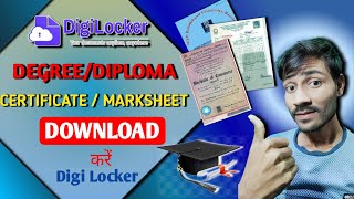 Graduation MarksheetDiplomaCertificateDegree Download in Digi Locker [upl. by Abbotsen]