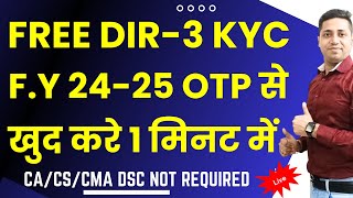 DIR 3 KYC Filing  Director KYC  DIR 3 KYC in V3 Portal  How to file DIR 3 KYC form  DIR 3KYC WEB [upl. by Engleman823]