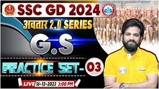 SSC GD GS Class  SSC GD 2024 GS Practice Set 03 SSC GD GKGS PYQs GS By Naveen Sir [upl. by Ynaiffit]