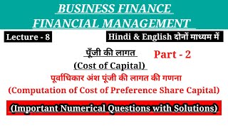 8  Cost of Capital  Cost of Capital Numerical Questions  Business Finance Financial Management [upl. by Idou199]