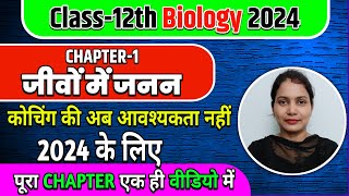 REPRODUCTION IN ORGANISMS in 1 Shot  हिन्दी माध्यम  Complete Chapter  जीवों में जनन [upl. by Paine]