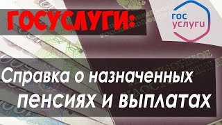 КАК ЗАРЕГИСТРИРОВАТЬСЯ НА ГОСУСЛУГАХ ФИЗИЧЕСКОМУ ЛИЦУ ИНСТРУКЦИЯ ПО РЕГИСТРАЦИИ НА ГОСУСЛУГАХ [upl. by Allx554]