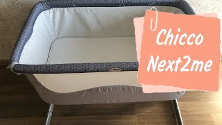 Детская кроватка Chicco next to me Обзор Лучшая кроватка Chicco Next2me Чико Некст ту Ми [upl. by Ailemrac]