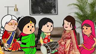 नई बहू ने सुनाया गाना 😜 cartoon video nai bahu ka hasi majak gana  funny cartoon video  cartoon [upl. by Kilah827]