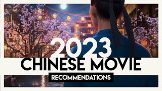 2023 Chinese Movies You Should Watch  Video Essay [upl. by Anyahc585]