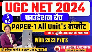 UGC NET 2024 Paper 1  UGC NET 2024  UGC NET Exam Date 2024  NTA UGC NET 2024 Syllabus [upl. by Valdes]