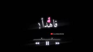 Raqqat Aina ya shauqan😍• Assalamu alaika ya Rasulallah Whatsapp status • SA CREATIONS • shorts [upl. by Suinuj]