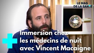 Vincent Macaigne un médecin au cœur de la nuit  Le Magazine de la Santé [upl. by Horbal]