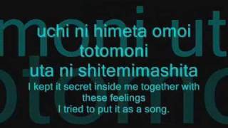 Ai Kotoba  Hatsune Miku Lyrics [upl. by Chernow792]